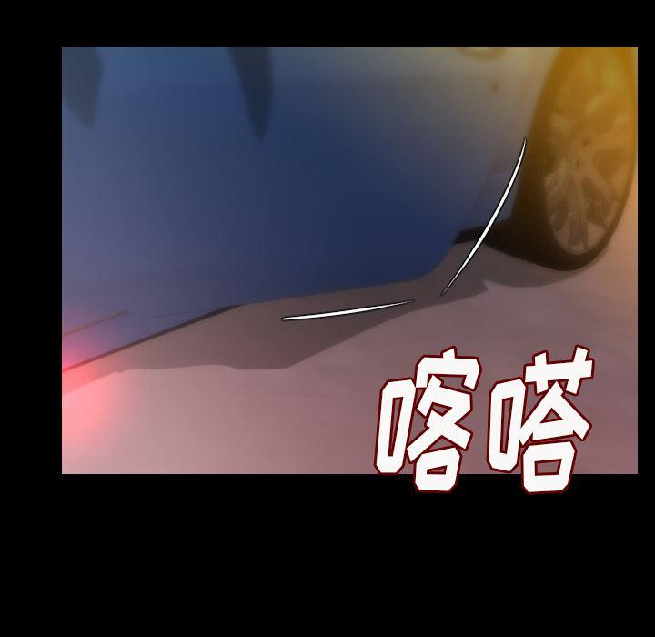 大吴哥漫画韩漫全集-14无删减无遮挡章节图片 