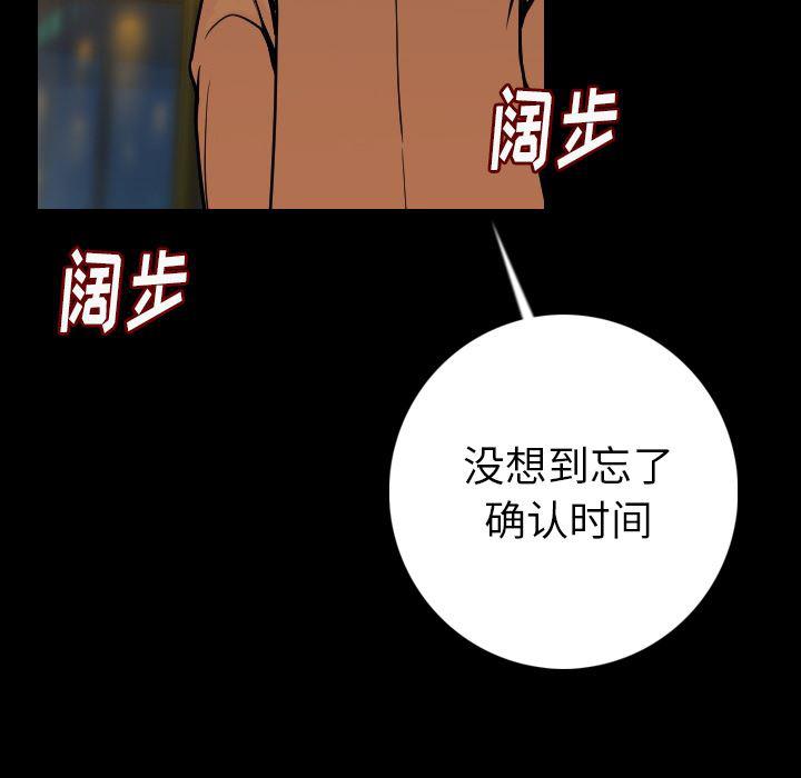 大吴哥漫画韩漫全集-14无删减无遮挡章节图片 