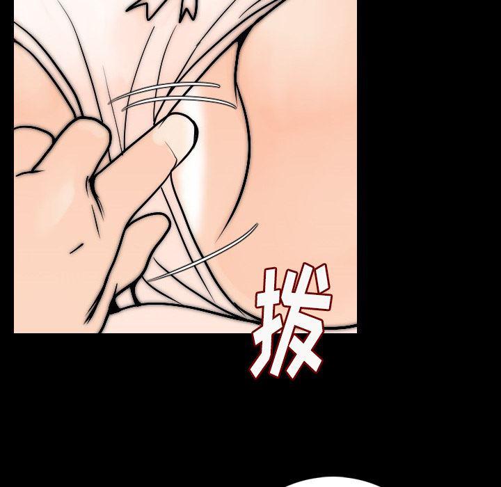 大吴哥漫画韩漫全集-14无删减无遮挡章节图片 