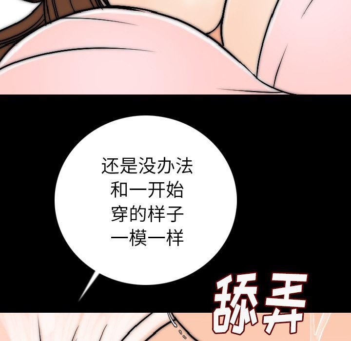 大吴哥漫画韩漫全集-14无删减无遮挡章节图片 