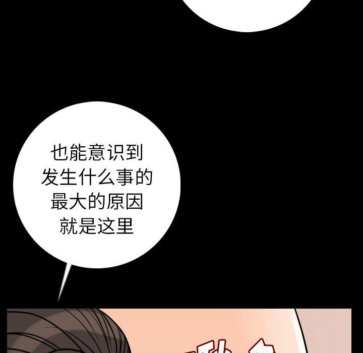 大吴哥漫画韩漫全集-14无删减无遮挡章节图片 