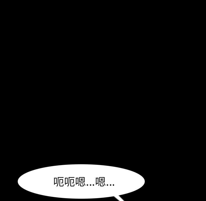 大吴哥漫画韩漫全集-14无删减无遮挡章节图片 