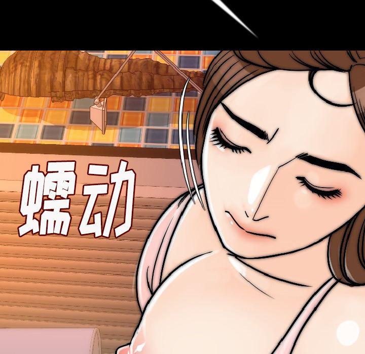 大吴哥漫画韩漫全集-14无删减无遮挡章节图片 