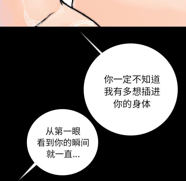 大吴哥漫画韩漫全集-14无删减无遮挡章节图片 