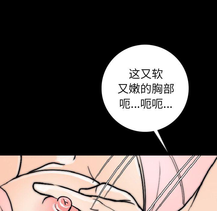 大吴哥漫画韩漫全集-14无删减无遮挡章节图片 