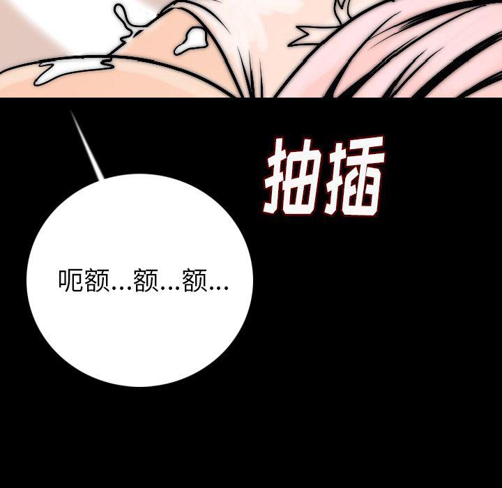 大吴哥漫画韩漫全集-14无删减无遮挡章节图片 