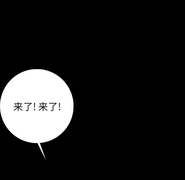 大吴哥漫画韩漫全集-14无删减无遮挡章节图片 