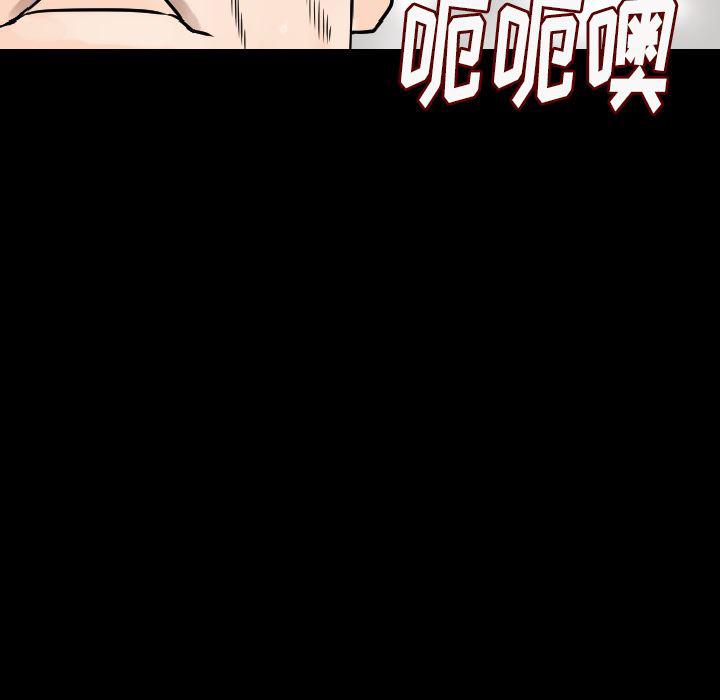 大吴哥漫画韩漫全集-14无删减无遮挡章节图片 