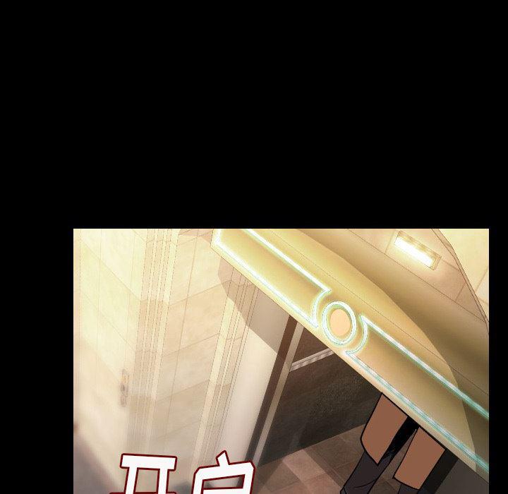 大吴哥漫画韩漫全集-14无删减无遮挡章节图片 