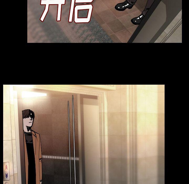大吴哥漫画韩漫全集-14无删减无遮挡章节图片 