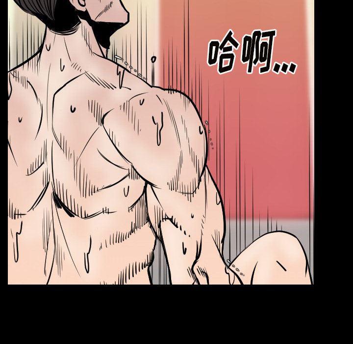 大吴哥漫画韩漫全集-14无删减无遮挡章节图片 