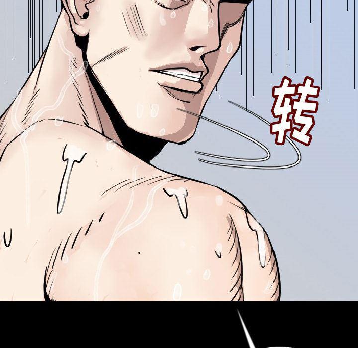 大吴哥漫画韩漫全集-14无删减无遮挡章节图片 