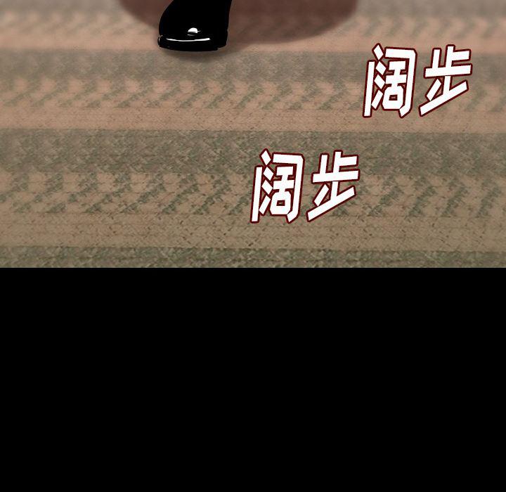 大吴哥漫画韩漫全集-14无删减无遮挡章节图片 