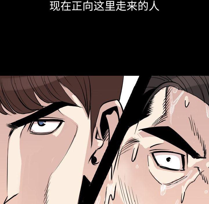 大吴哥漫画韩漫全集-14无删减无遮挡章节图片 