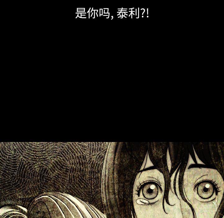 大吴哥漫画韩漫全集-14无删减无遮挡章节图片 