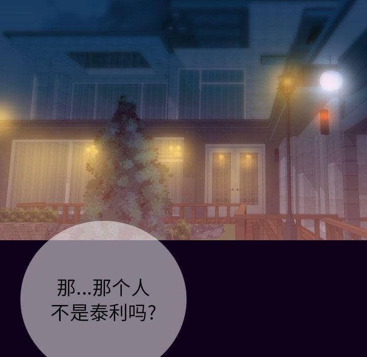 大吴哥漫画韩漫全集-16无删减无遮挡章节图片 