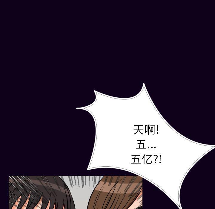大吴哥漫画韩漫全集-16无删减无遮挡章节图片 
