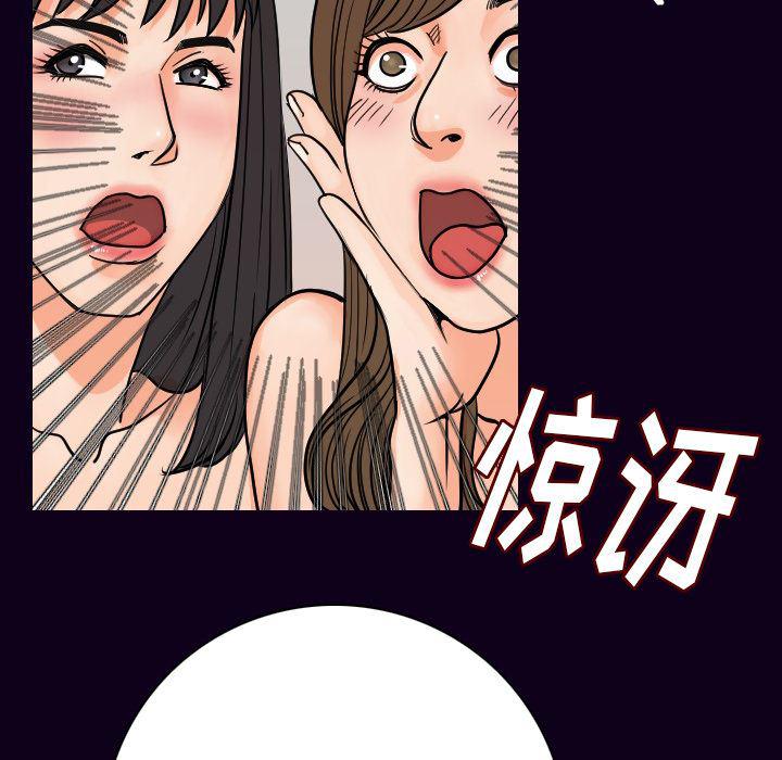 大吴哥漫画韩漫全集-16无删减无遮挡章节图片 