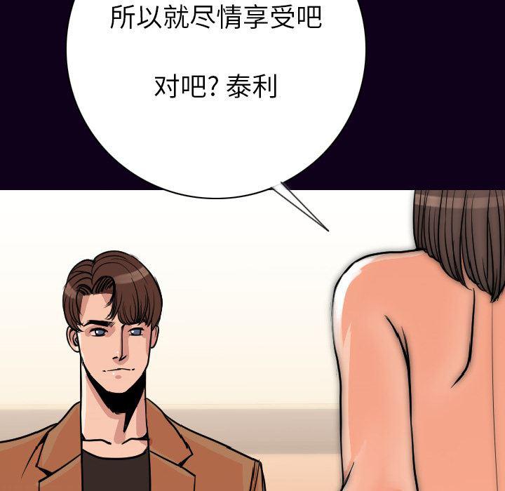 大吴哥漫画韩漫全集-16无删减无遮挡章节图片 