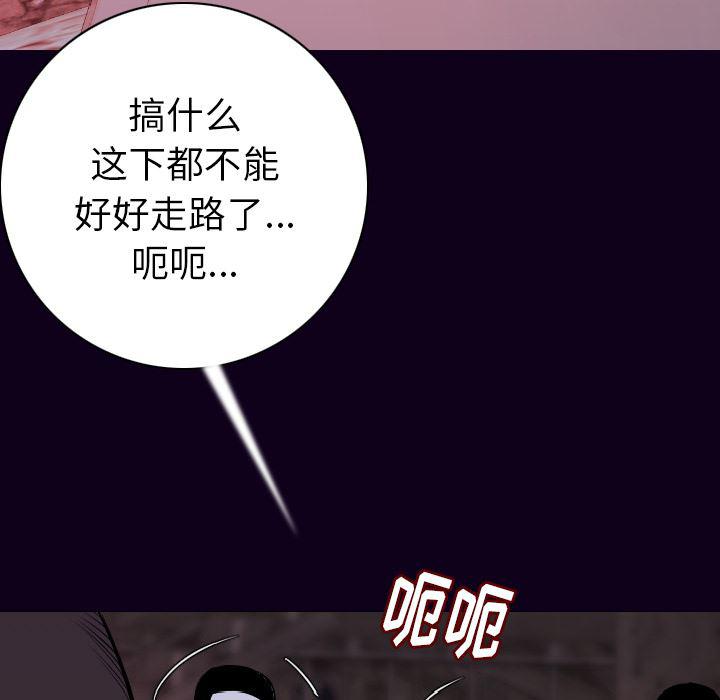 大吴哥漫画韩漫全集-16无删减无遮挡章节图片 