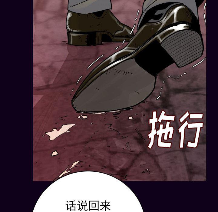 大吴哥漫画韩漫全集-16无删减无遮挡章节图片 