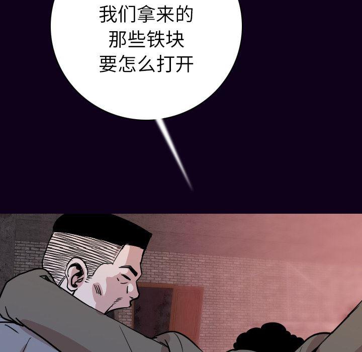 大吴哥漫画韩漫全集-16无删减无遮挡章节图片 