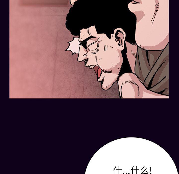 大吴哥漫画韩漫全集-16无删减无遮挡章节图片 