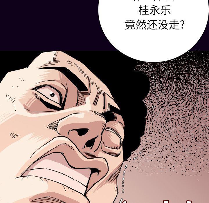 大吴哥漫画韩漫全集-16无删减无遮挡章节图片 