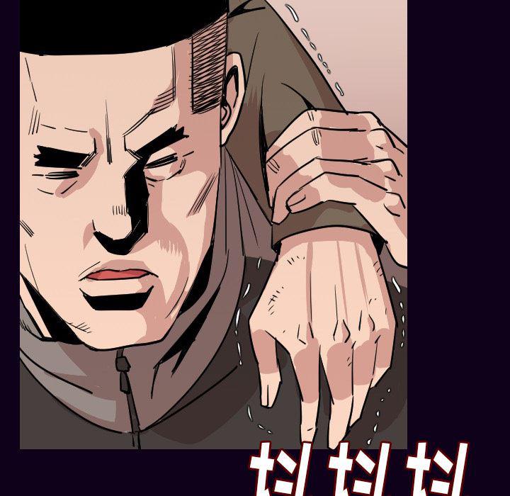 大吴哥漫画韩漫全集-16无删减无遮挡章节图片 