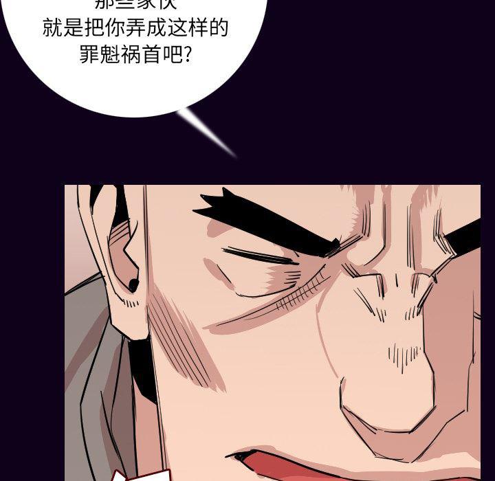 大吴哥漫画韩漫全集-16无删减无遮挡章节图片 