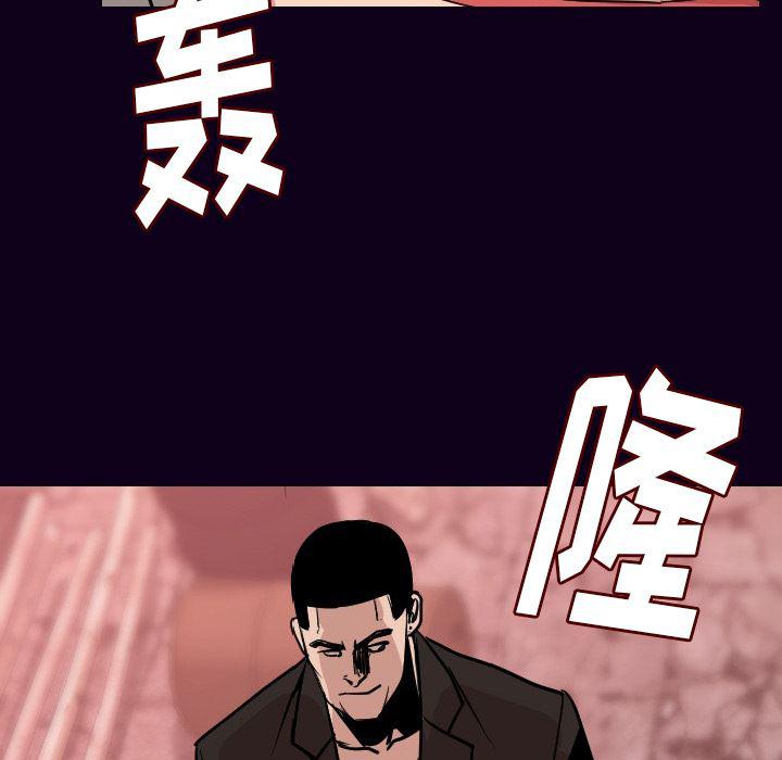 大吴哥漫画韩漫全集-16无删减无遮挡章节图片 