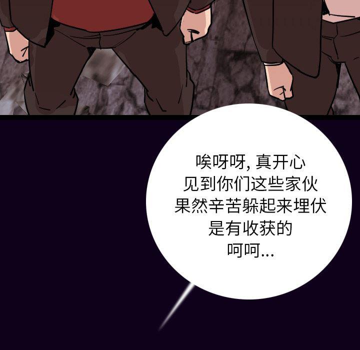 大吴哥漫画韩漫全集-16无删减无遮挡章节图片 