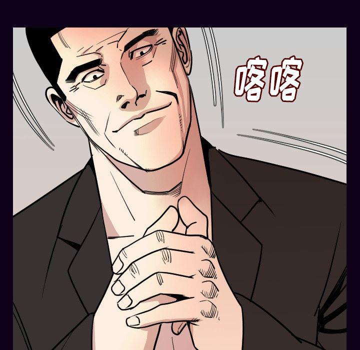 大吴哥漫画韩漫全集-16无删减无遮挡章节图片 