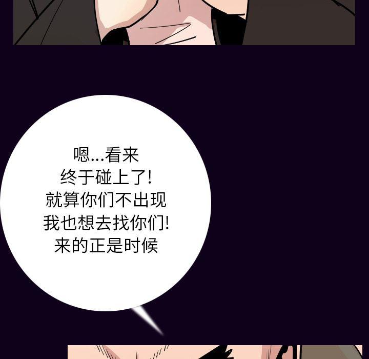 大吴哥漫画韩漫全集-16无删减无遮挡章节图片 