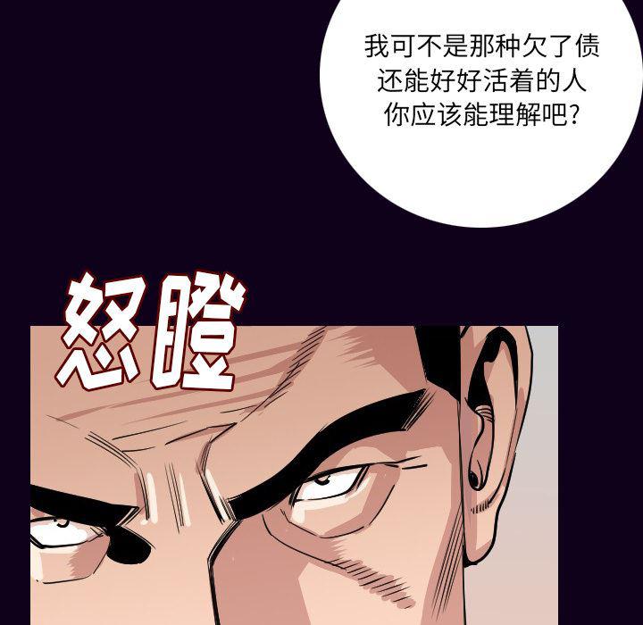 大吴哥漫画韩漫全集-16无删减无遮挡章节图片 