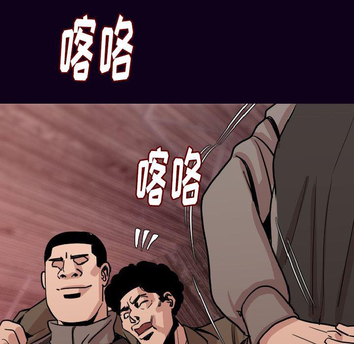 大吴哥漫画韩漫全集-16无删减无遮挡章节图片 