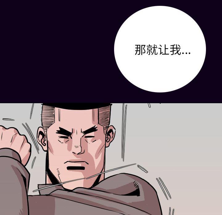 大吴哥漫画韩漫全集-16无删减无遮挡章节图片 