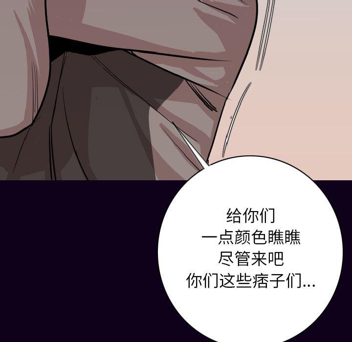 大吴哥漫画韩漫全集-16无删减无遮挡章节图片 