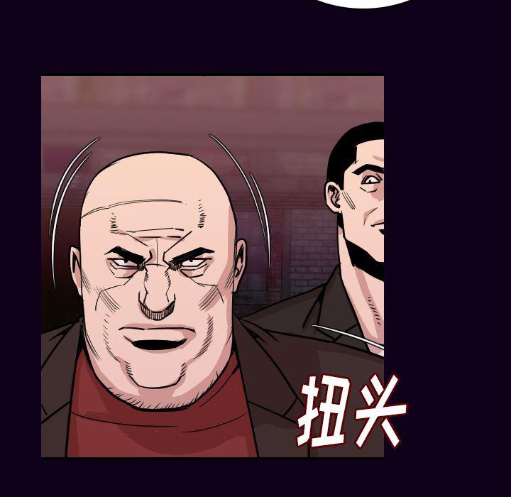 大吴哥漫画韩漫全集-16无删减无遮挡章节图片 