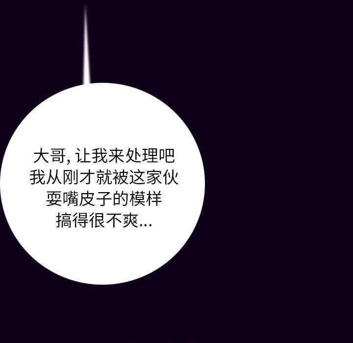 大吴哥漫画韩漫全集-16无删减无遮挡章节图片 