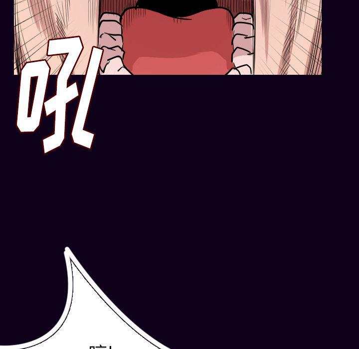 大吴哥漫画韩漫全集-16无删减无遮挡章节图片 