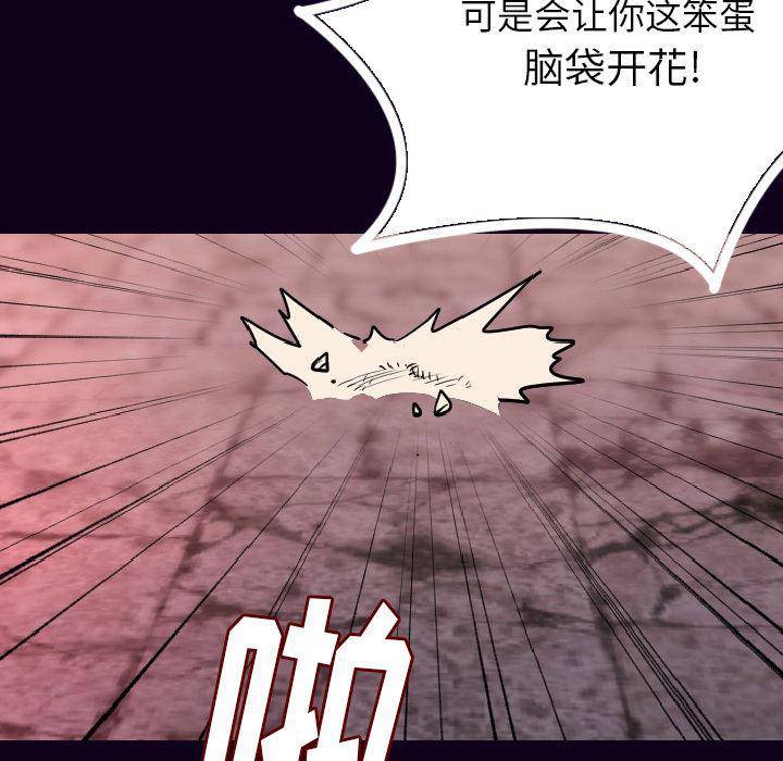 大吴哥漫画韩漫全集-16无删减无遮挡章节图片 