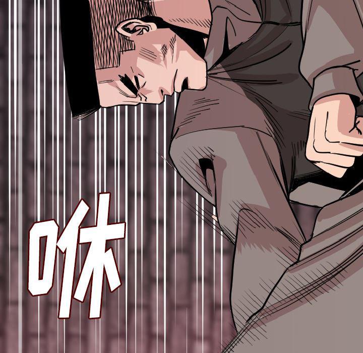 大吴哥漫画韩漫全集-16无删减无遮挡章节图片 