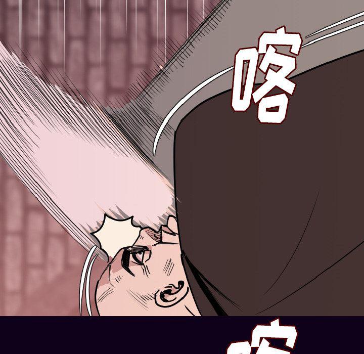 大吴哥漫画韩漫全集-16无删减无遮挡章节图片 