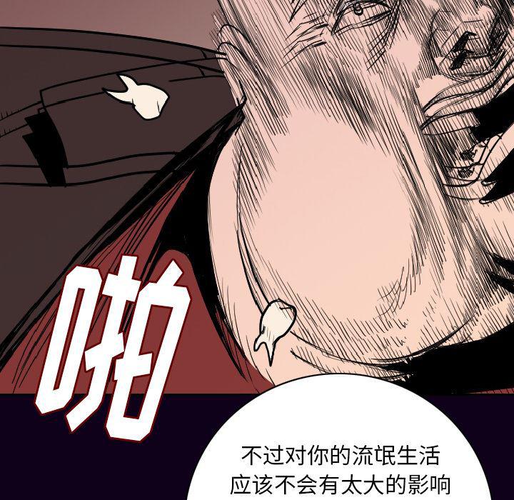 大吴哥漫画韩漫全集-16无删减无遮挡章节图片 