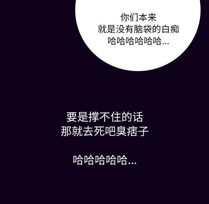 大吴哥漫画韩漫全集-16无删减无遮挡章节图片 