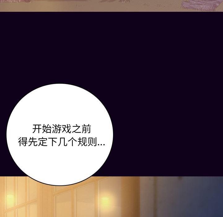 大吴哥漫画韩漫全集-16无删减无遮挡章节图片 