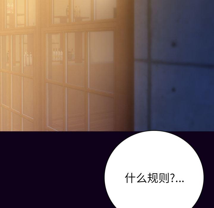大吴哥漫画韩漫全集-16无删减无遮挡章节图片 