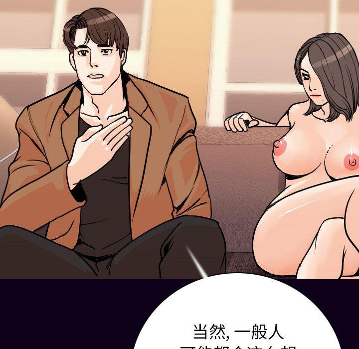大吴哥漫画韩漫全集-16无删减无遮挡章节图片 