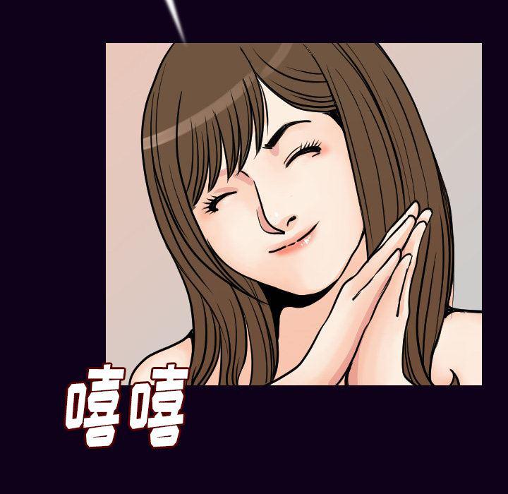 大吴哥漫画韩漫全集-16无删减无遮挡章节图片 